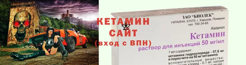 КЕТАМИН VHQ  продажа наркотиков  Балей 